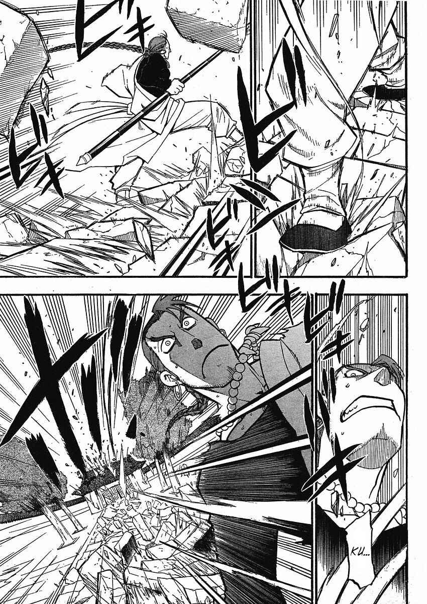 Page 23 Chapter 13 Hero Tales