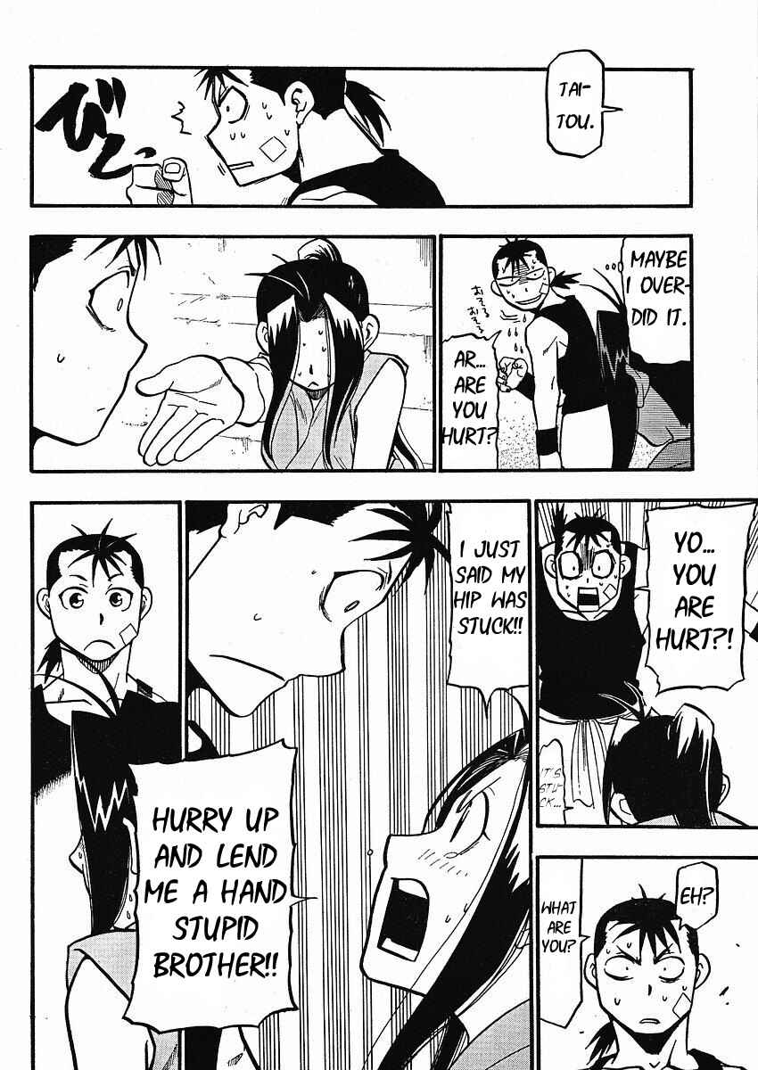 Page 25 Chapter 13 Hero Tales