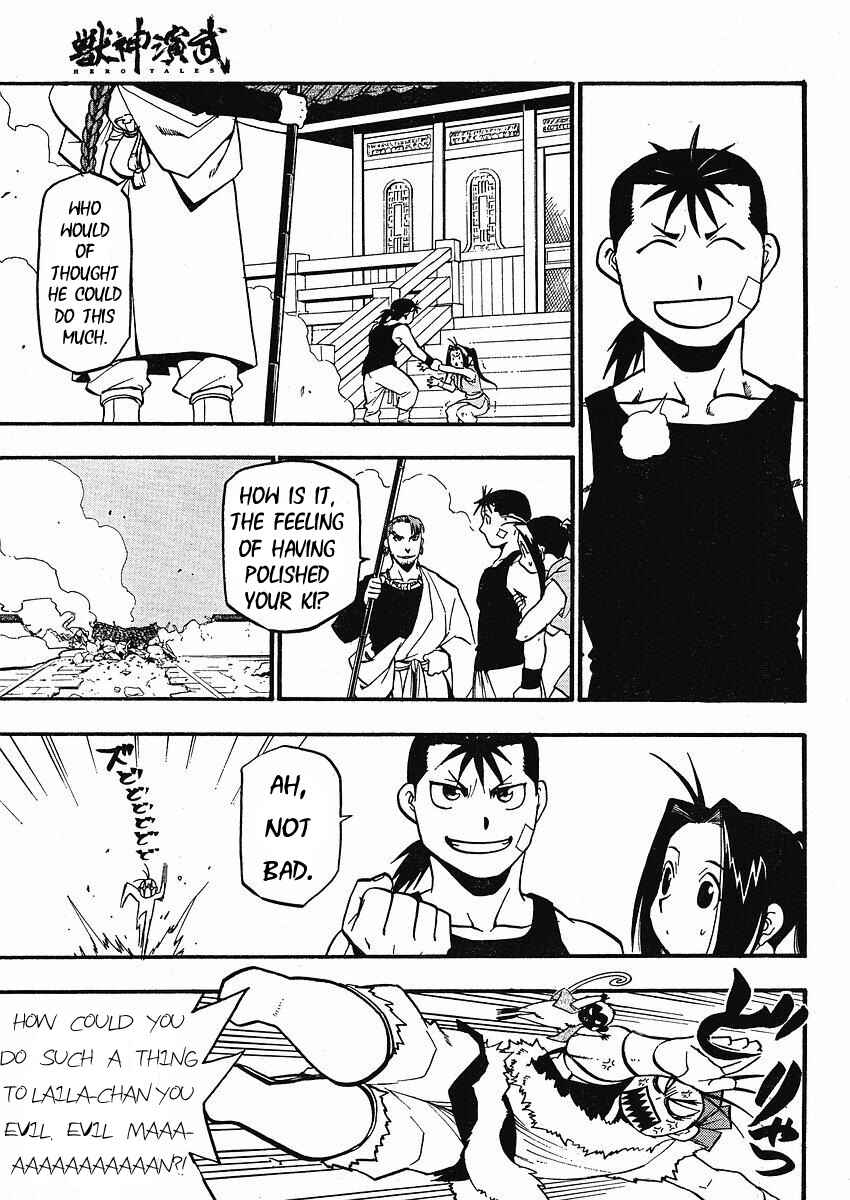 Page 26 Chapter 13 Hero Tales
