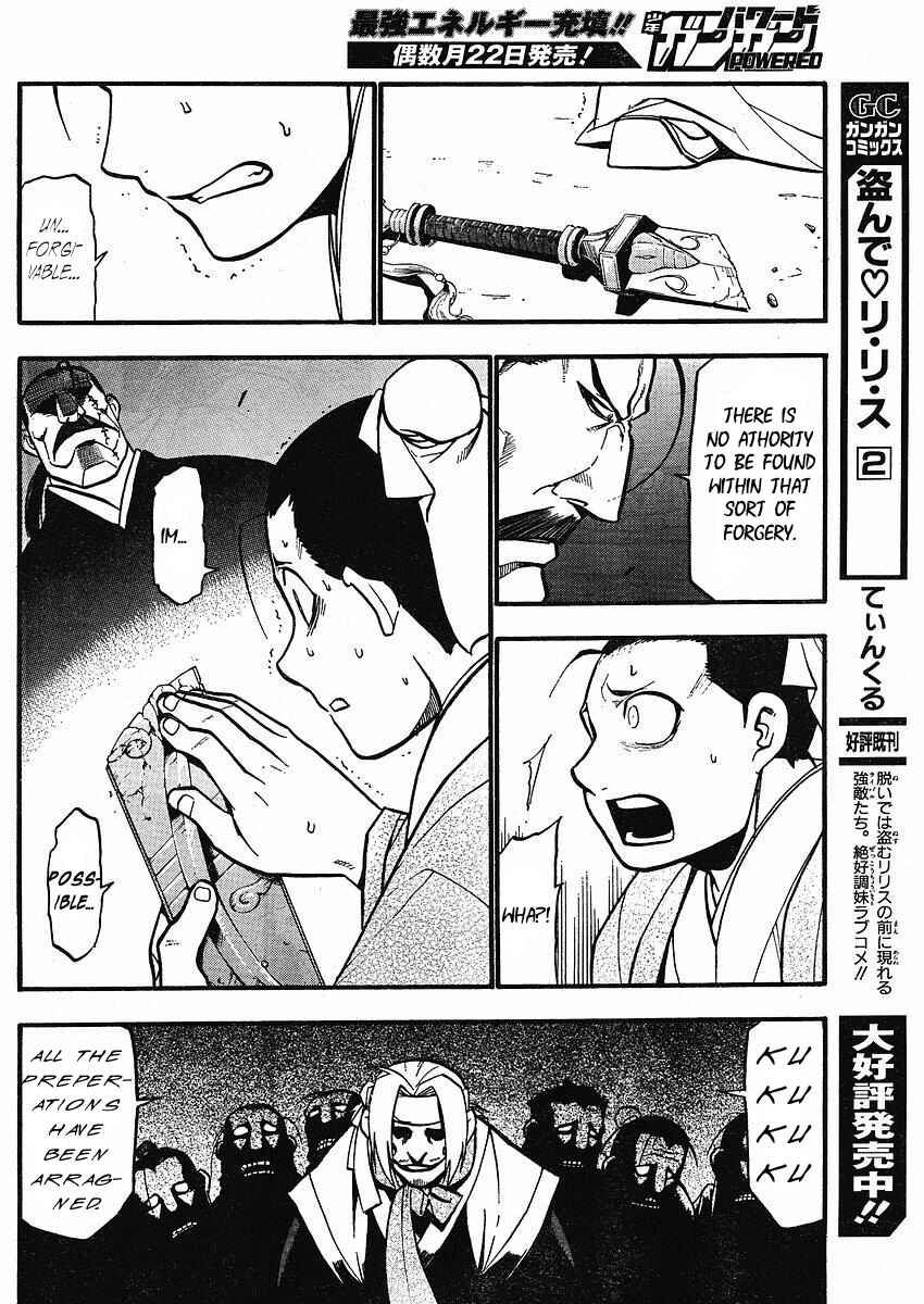 Page 31 Chapter 13 Hero Tales