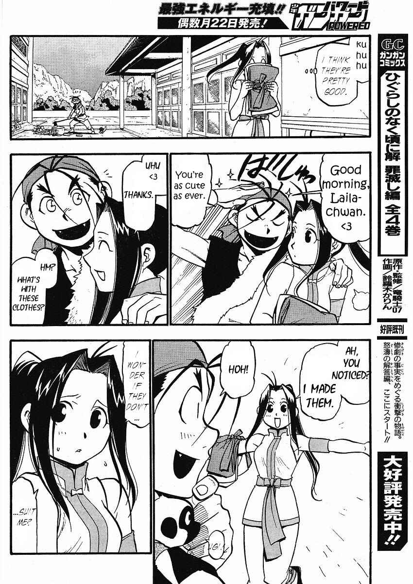 Page 33 Chapter 13 Hero Tales
