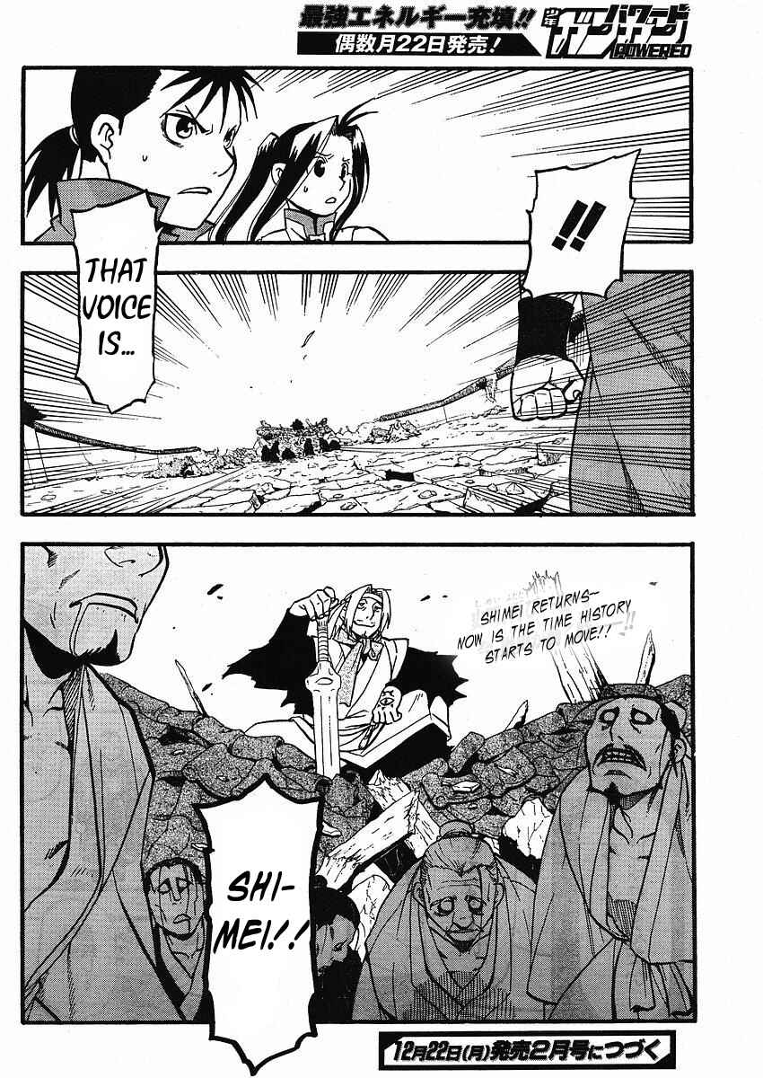 Page 39 Chapter 13 Hero Tales