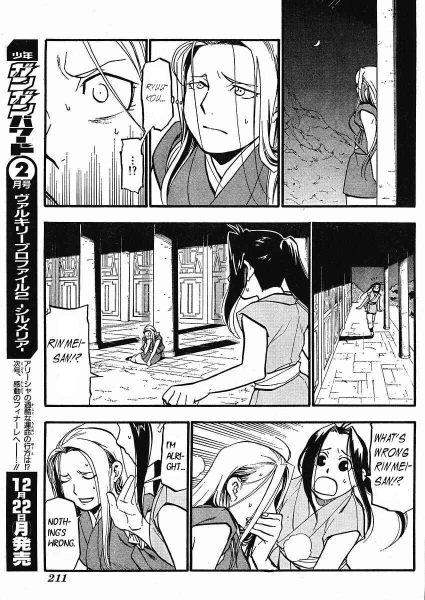 Page 7 Chapter 13 Hero Tales