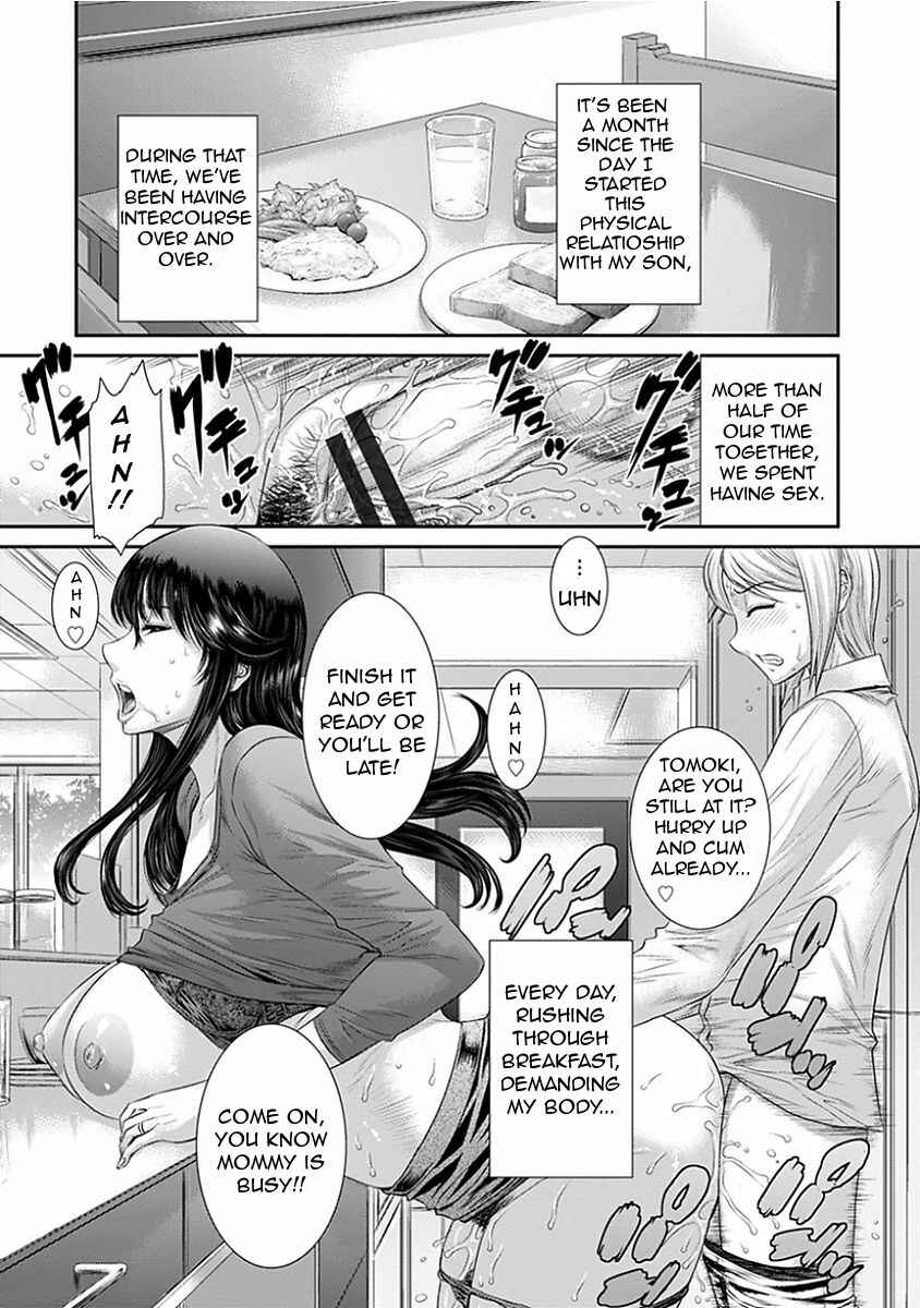 Page 19 Chapter 1 Aru Fushidara na Kankei no Kouroyku