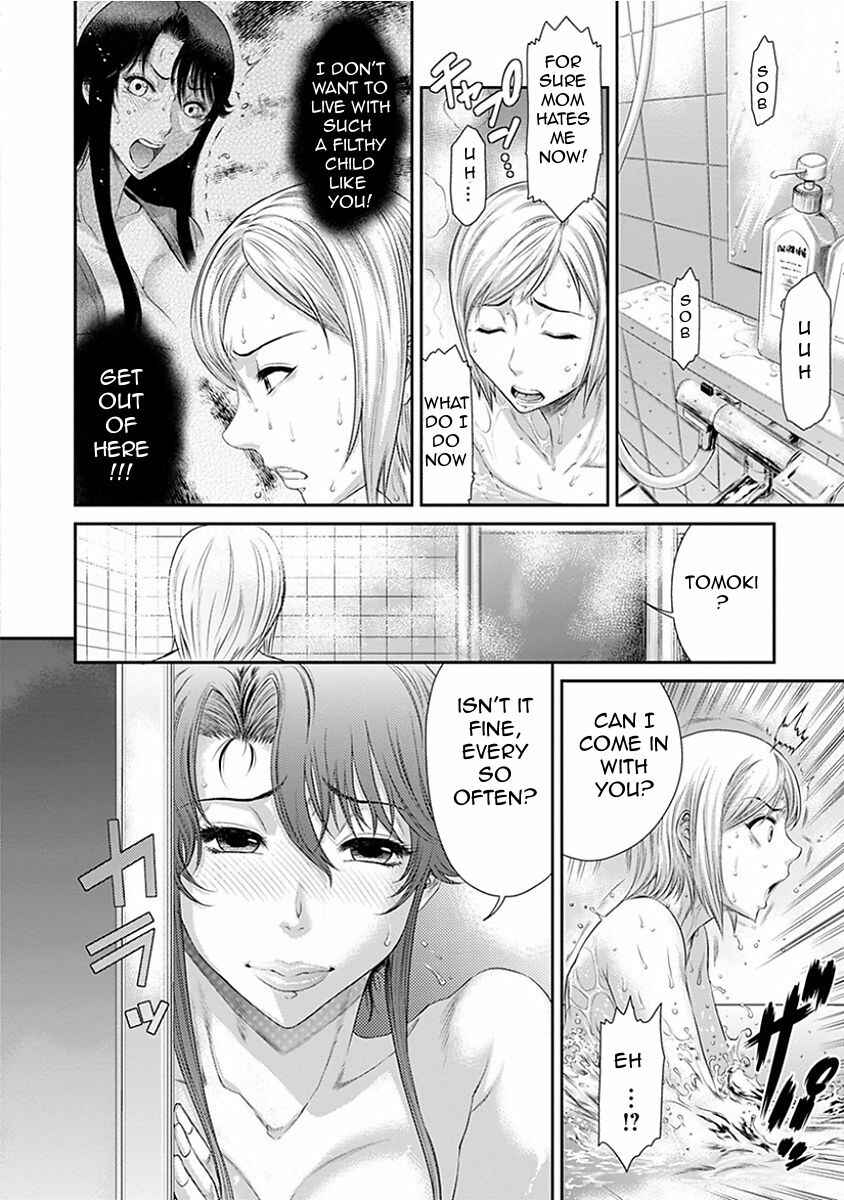 Page 6 Chapter 1 Aru Fushidara na Kankei no Kouroyku