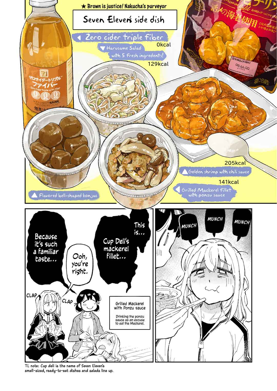 Page 4 Chapter 3 Shoku ni shihai sareda onna-nakucha no Sanbyaku Rokuju Roku Nichi