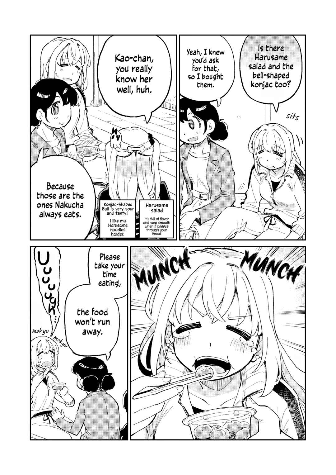 Page 5 Chapter 3 Shoku ni shihai sareda onna-nakucha no Sanbyaku Rokuju Roku Nichi