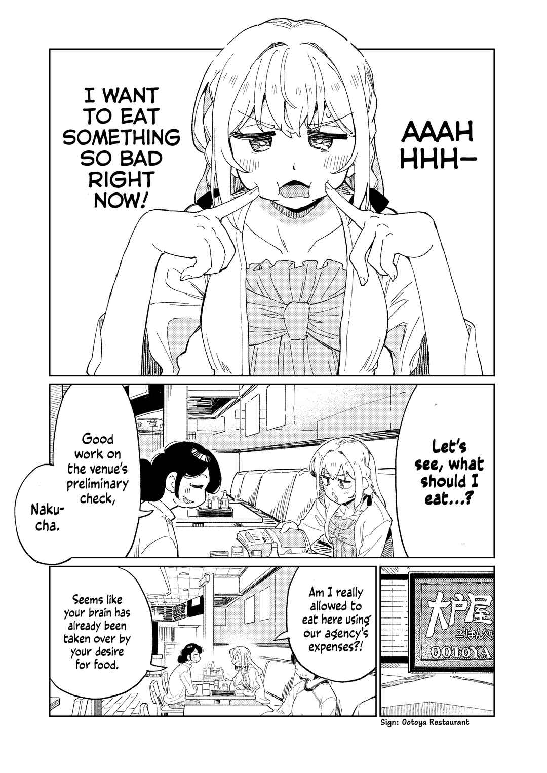 Page 1 Chapter 1 Shoku ni shihai sareda onna-nakucha no Sanbyaku Rokuju Roku Nichi