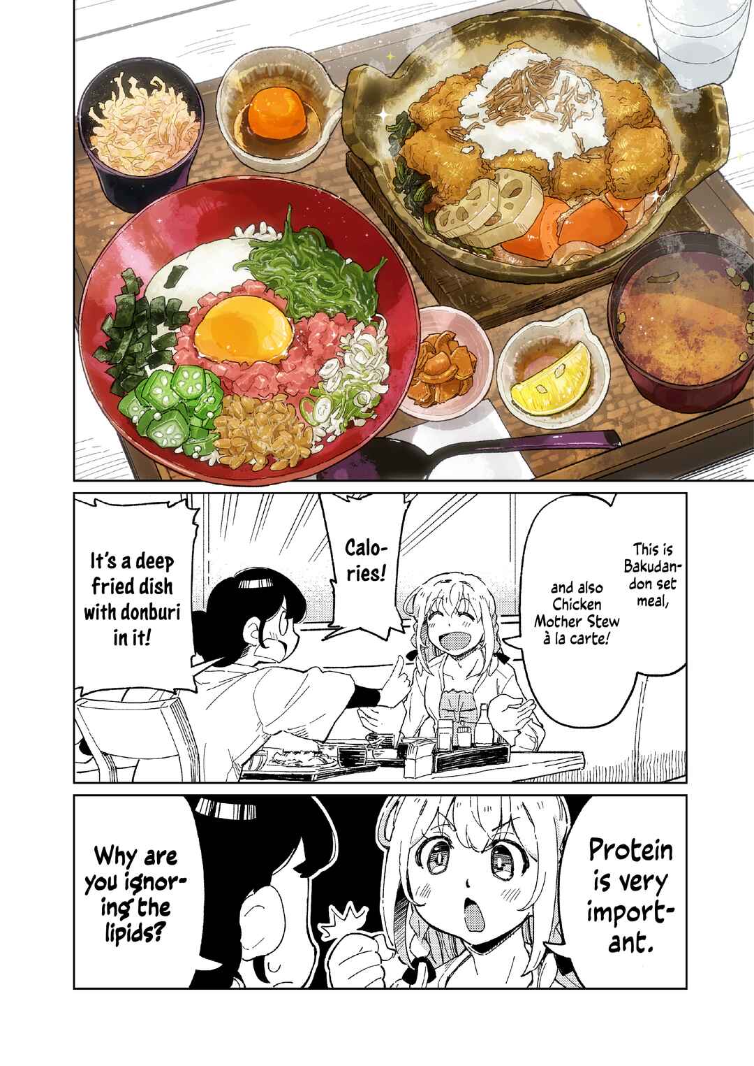 Page 4 Chapter 1 Shoku ni shihai sareda onna-nakucha no Sanbyaku Rokuju Roku Nichi