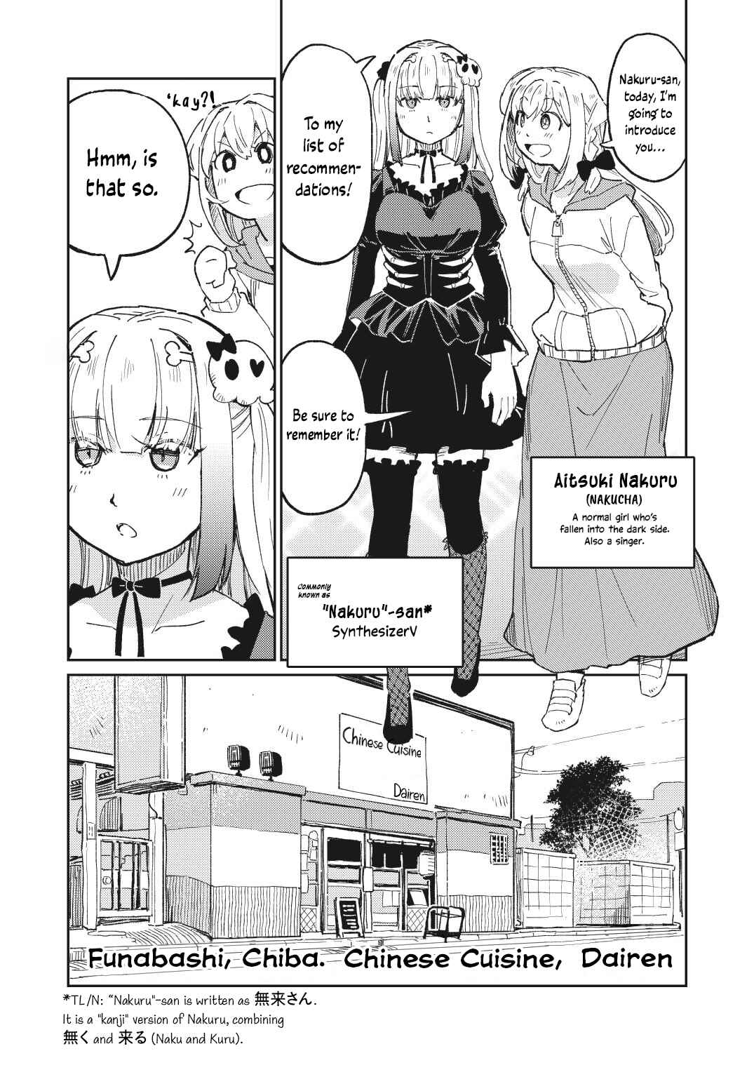 Page 1 Chapter 2 Shoku ni shihai sareda onna-nakucha no Sanbyaku Rokuju Roku Nichi