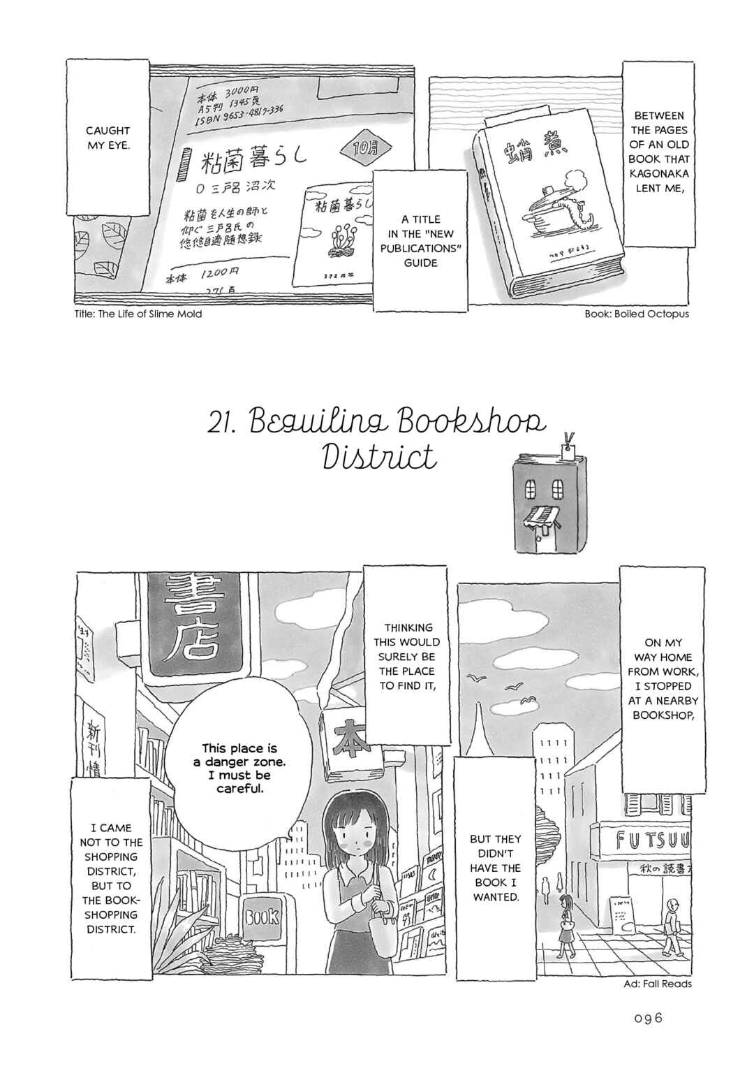 Page 1 Chapter 21 Afternoon Yawns