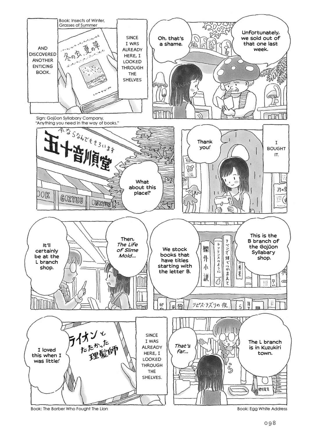 Page 3 Chapter 21 Afternoon Yawns