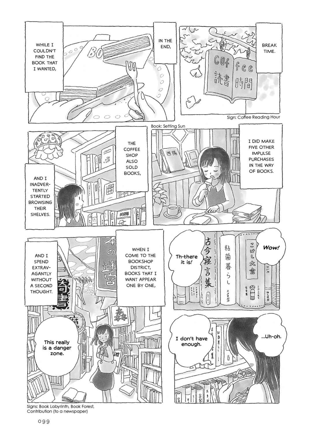 Page 4 Chapter 21 Afternoon Yawns