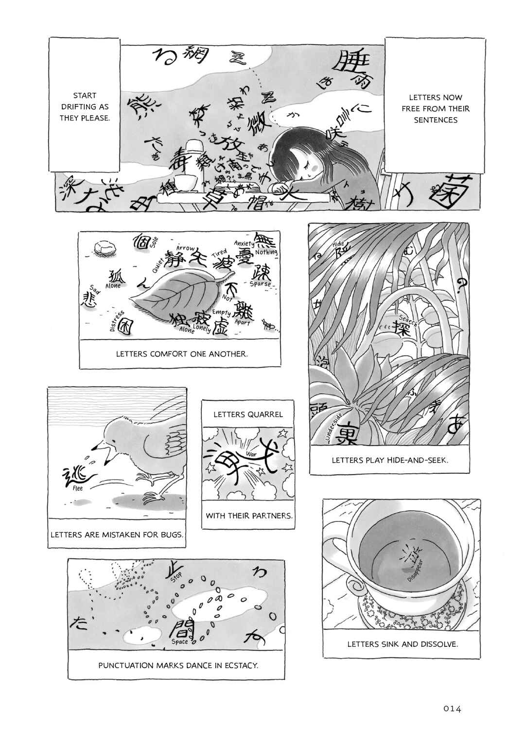 Page 3 Chapter 2 Afternoon Yawns