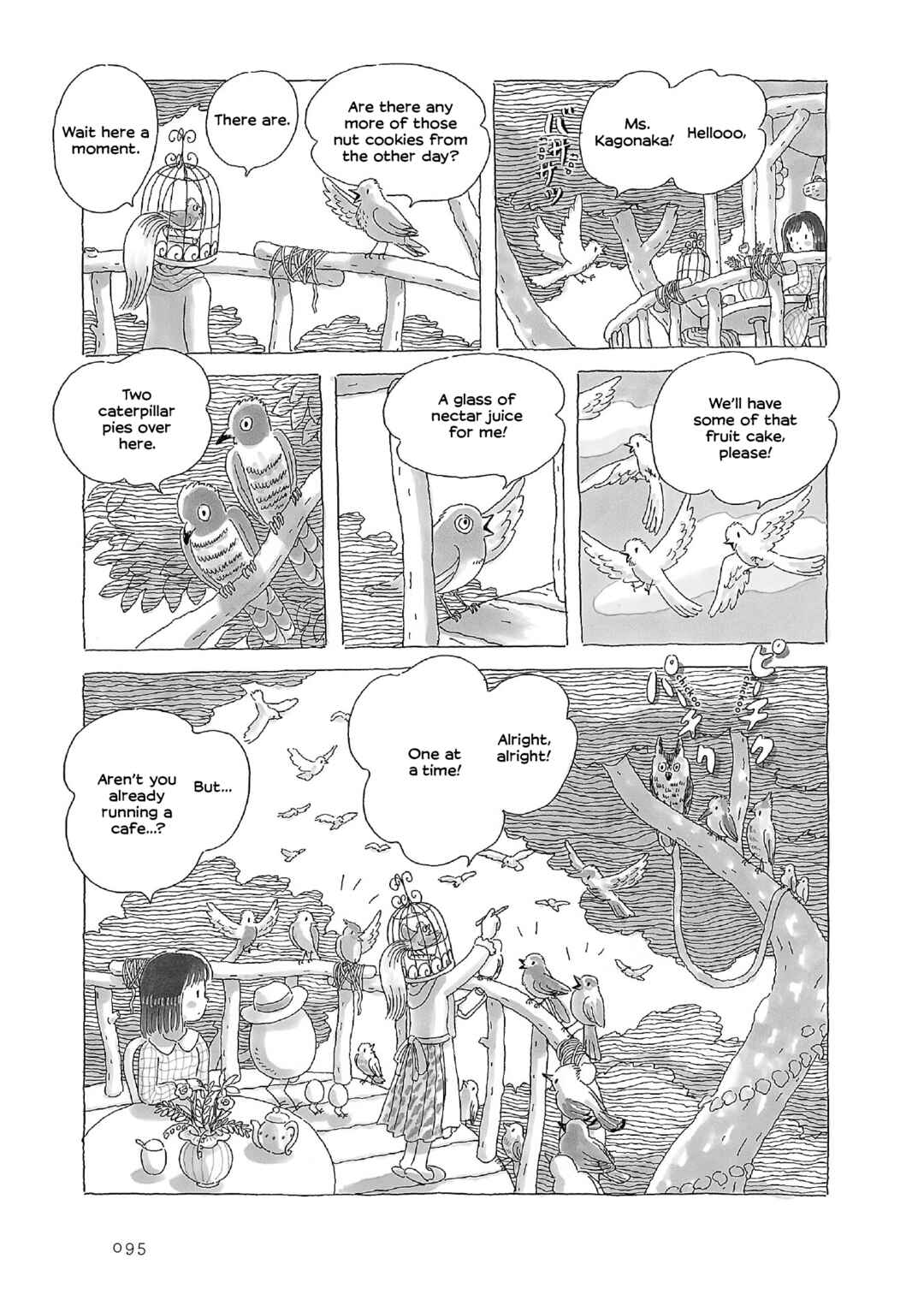 Page 4 Chapter 20 Afternoon Yawns