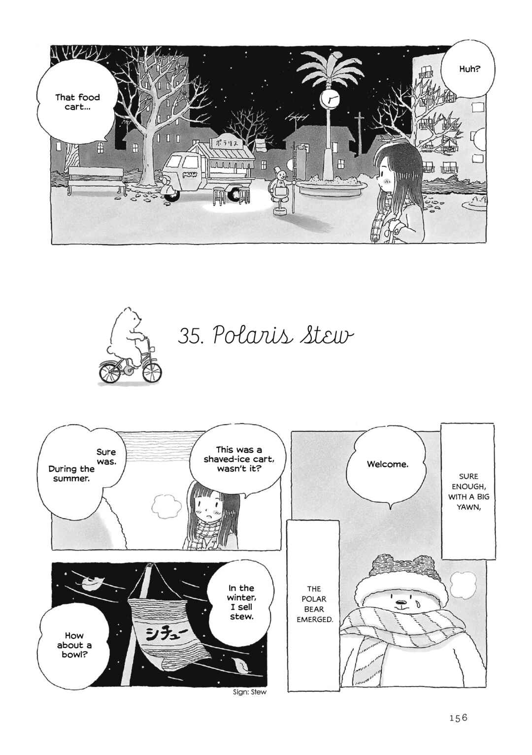 Page 1 Chapter 35 Afternoon Yawns
