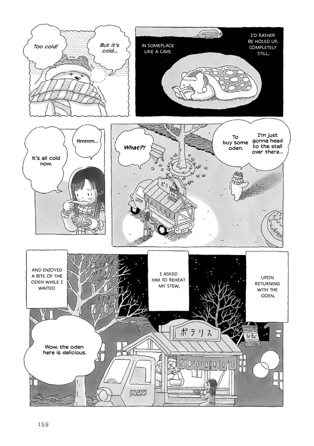 Page 4 Chapter 35 Afternoon Yawns