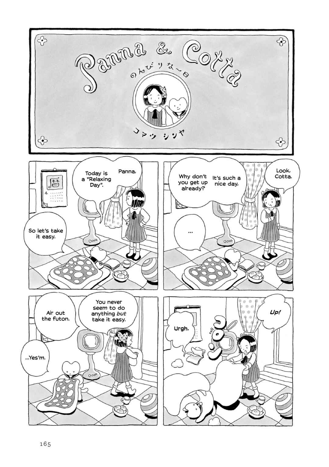 Page 2 Chapter 36.5 Afternoon Yawns