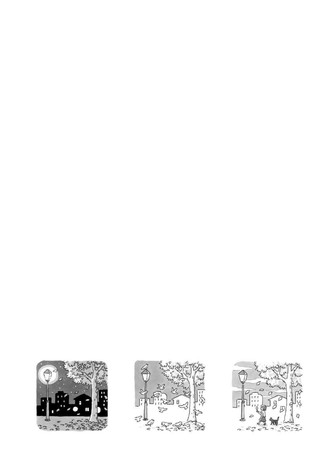 Page 1 Chapter 27.5 Afternoon Yawns