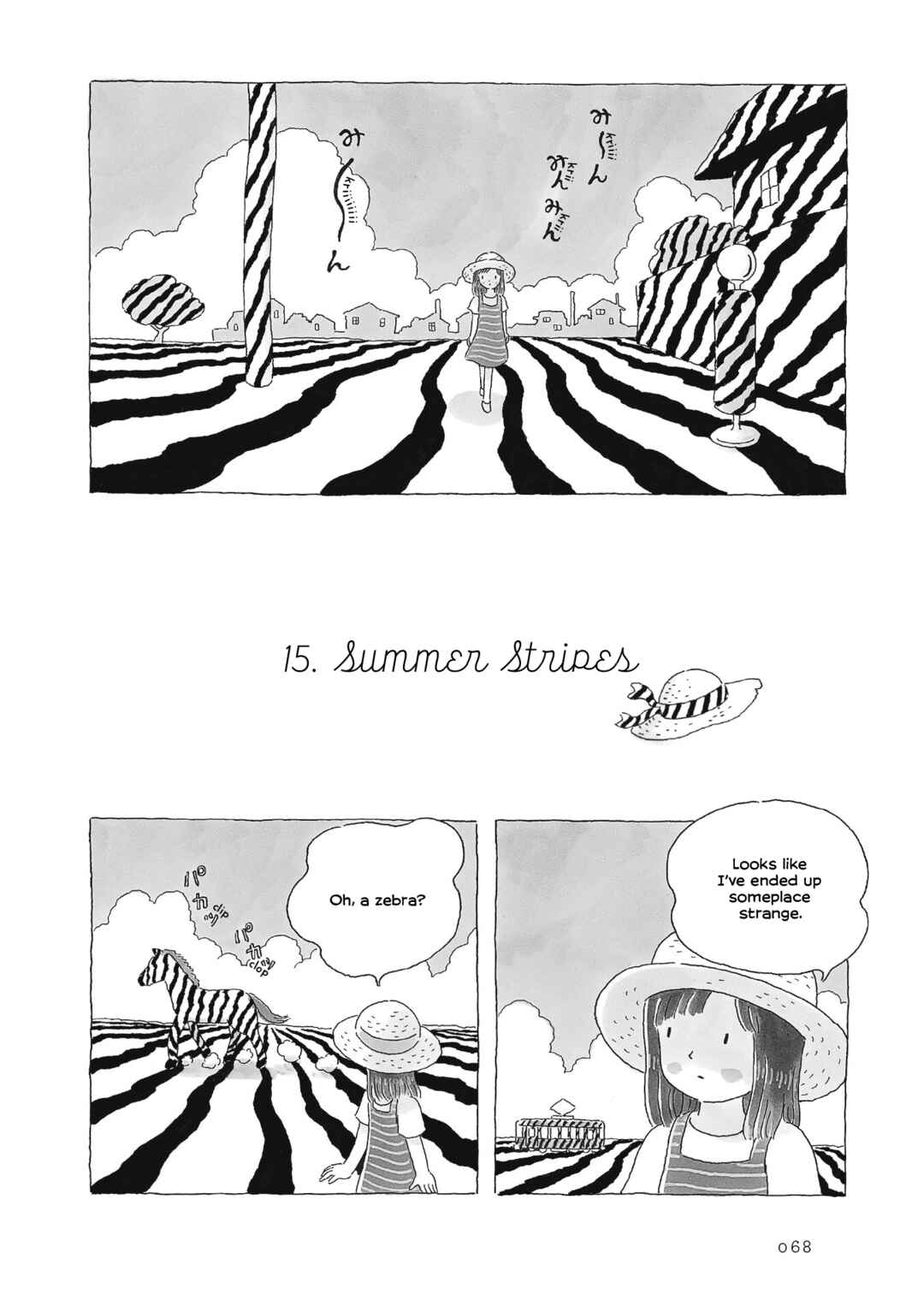 Page 1 Chapter 15 Afternoon Yawns
