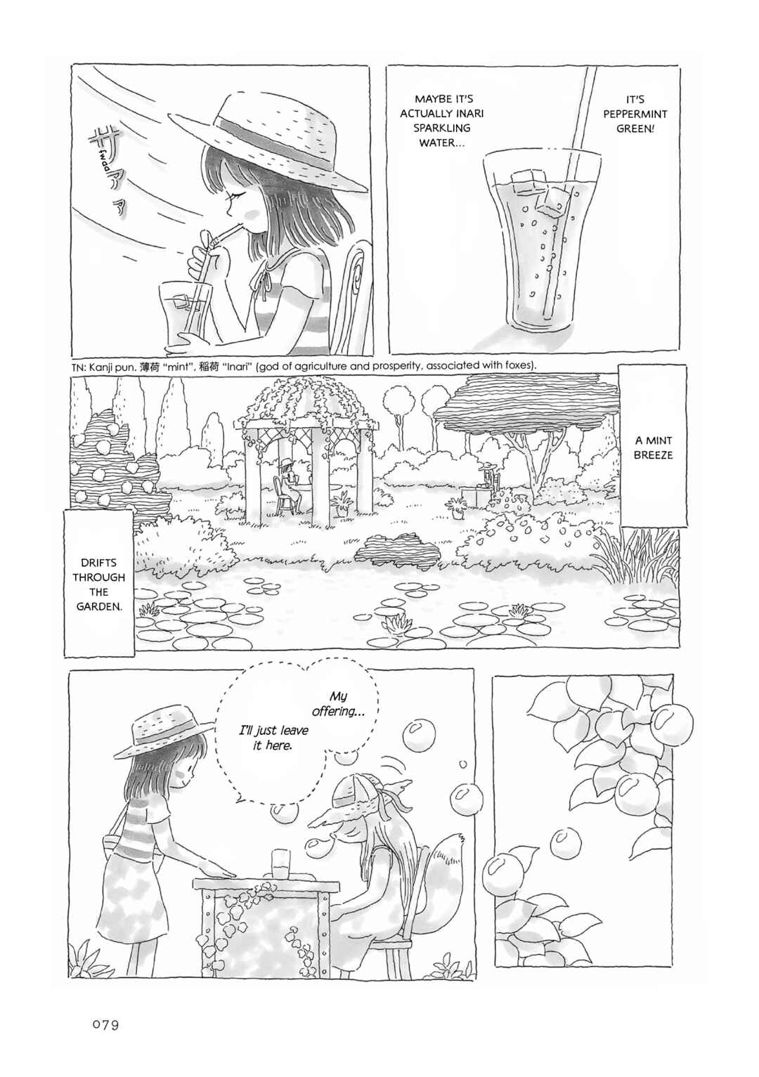 Page 4 Chapter 17 Afternoon Yawns