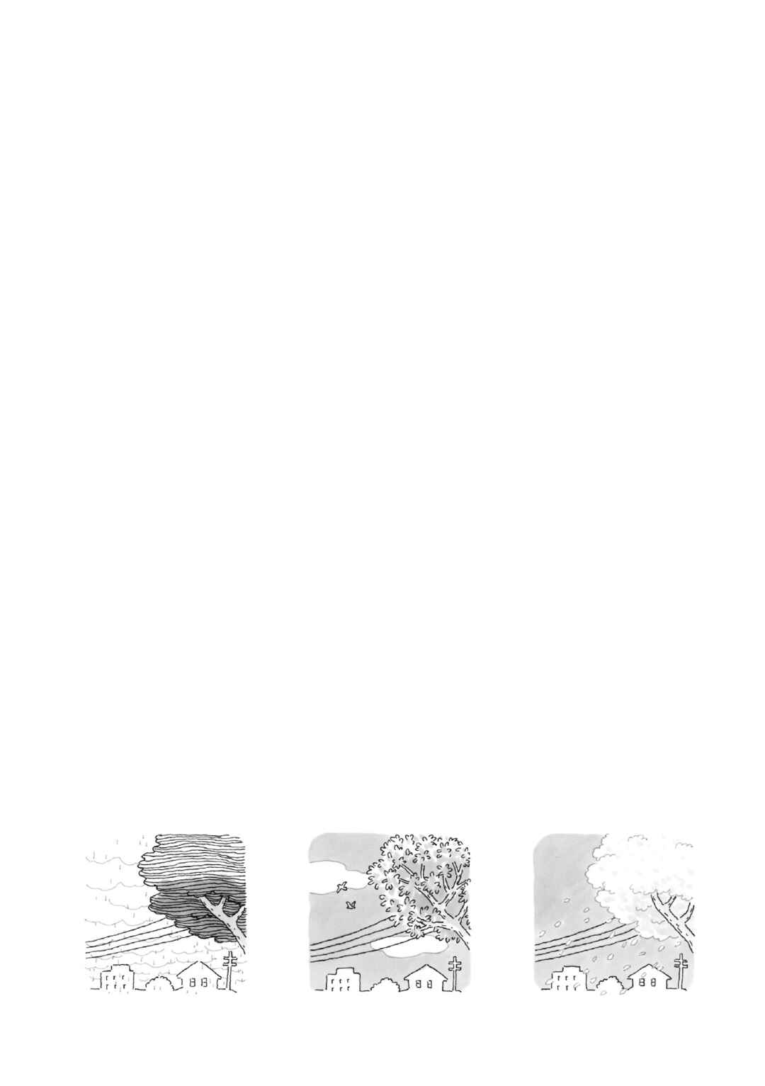 Page 1 Chapter 9.5 Afternoon Yawns