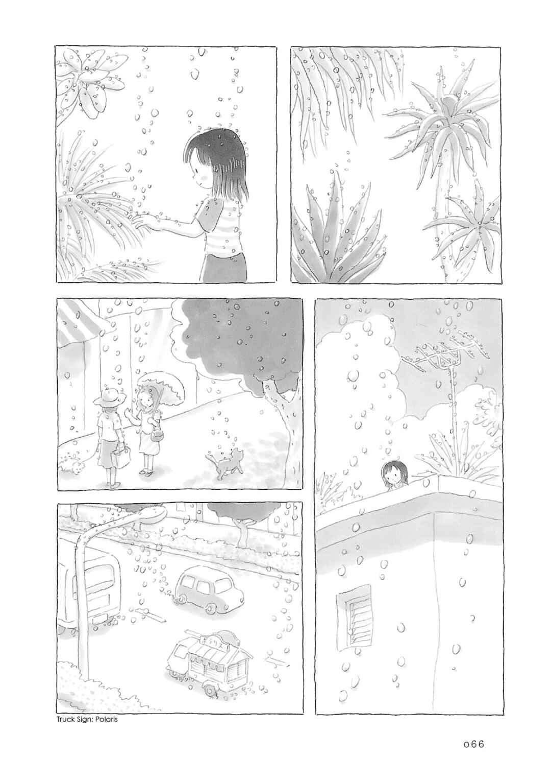 Page 3 Chapter 14 Afternoon Yawns