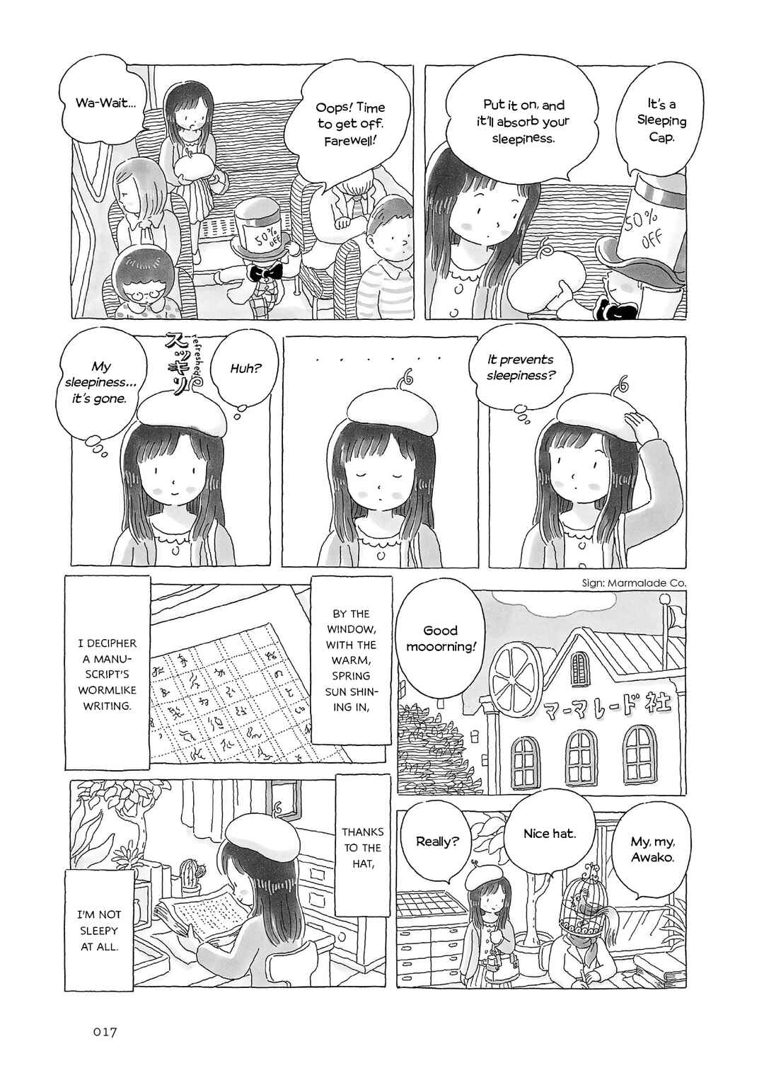 Page 2 Chapter 3 Afternoon Yawns