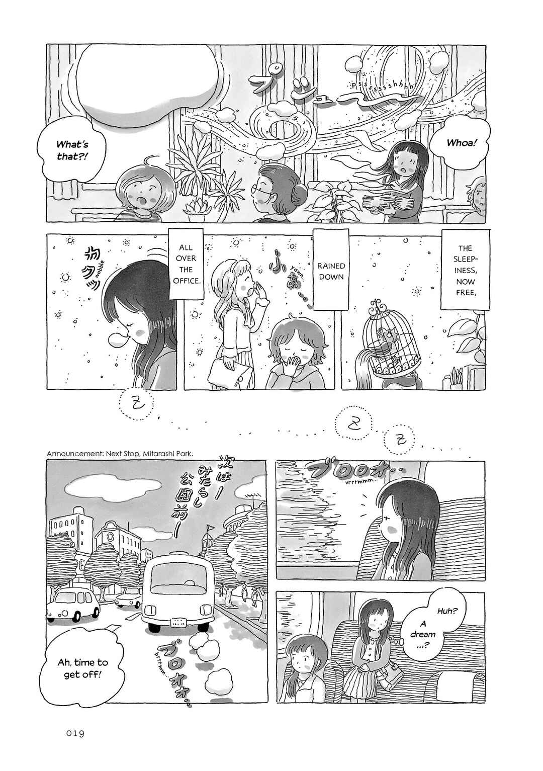 Page 4 Chapter 3 Afternoon Yawns