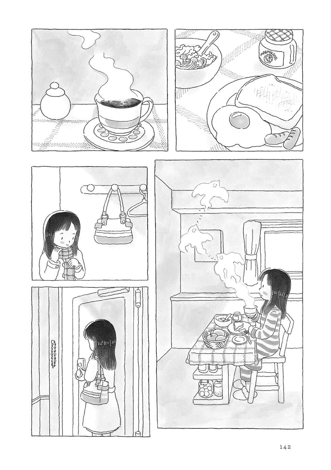 Page 3 Chapter 31 Afternoon Yawns