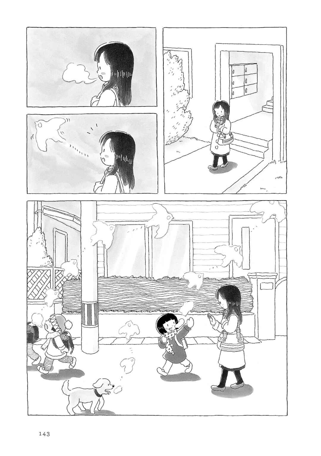 Page 4 Chapter 31 Afternoon Yawns