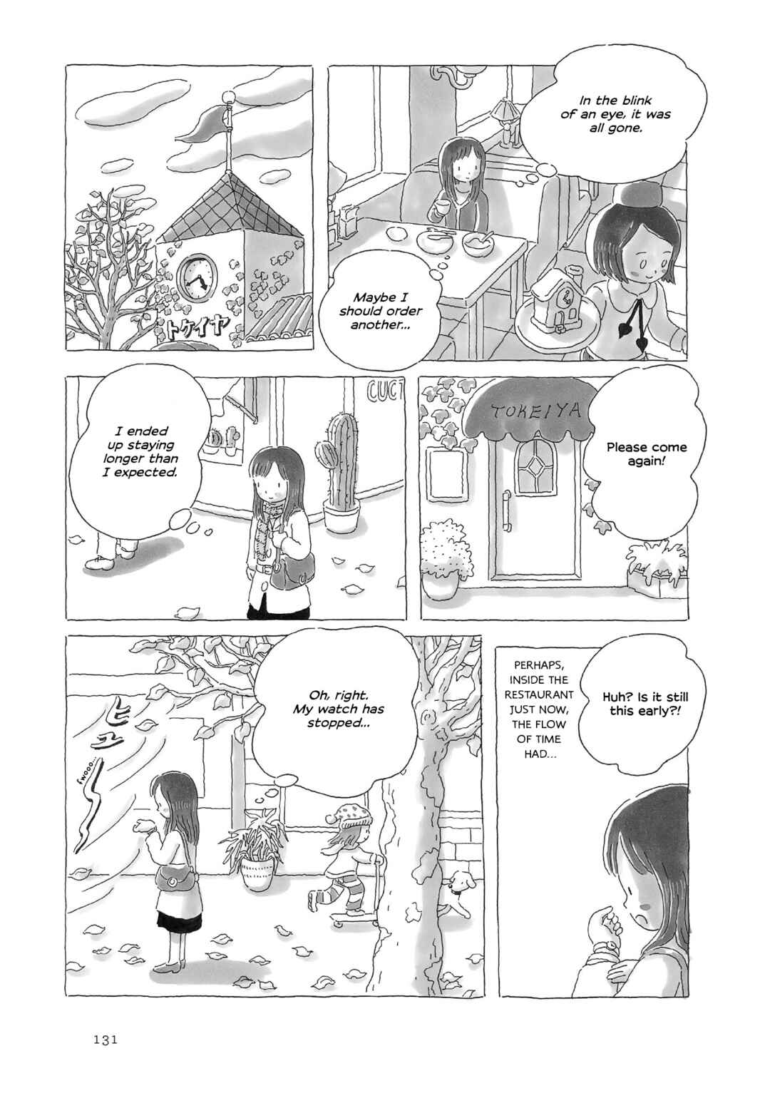 Page 4 Chapter 28 Afternoon Yawns