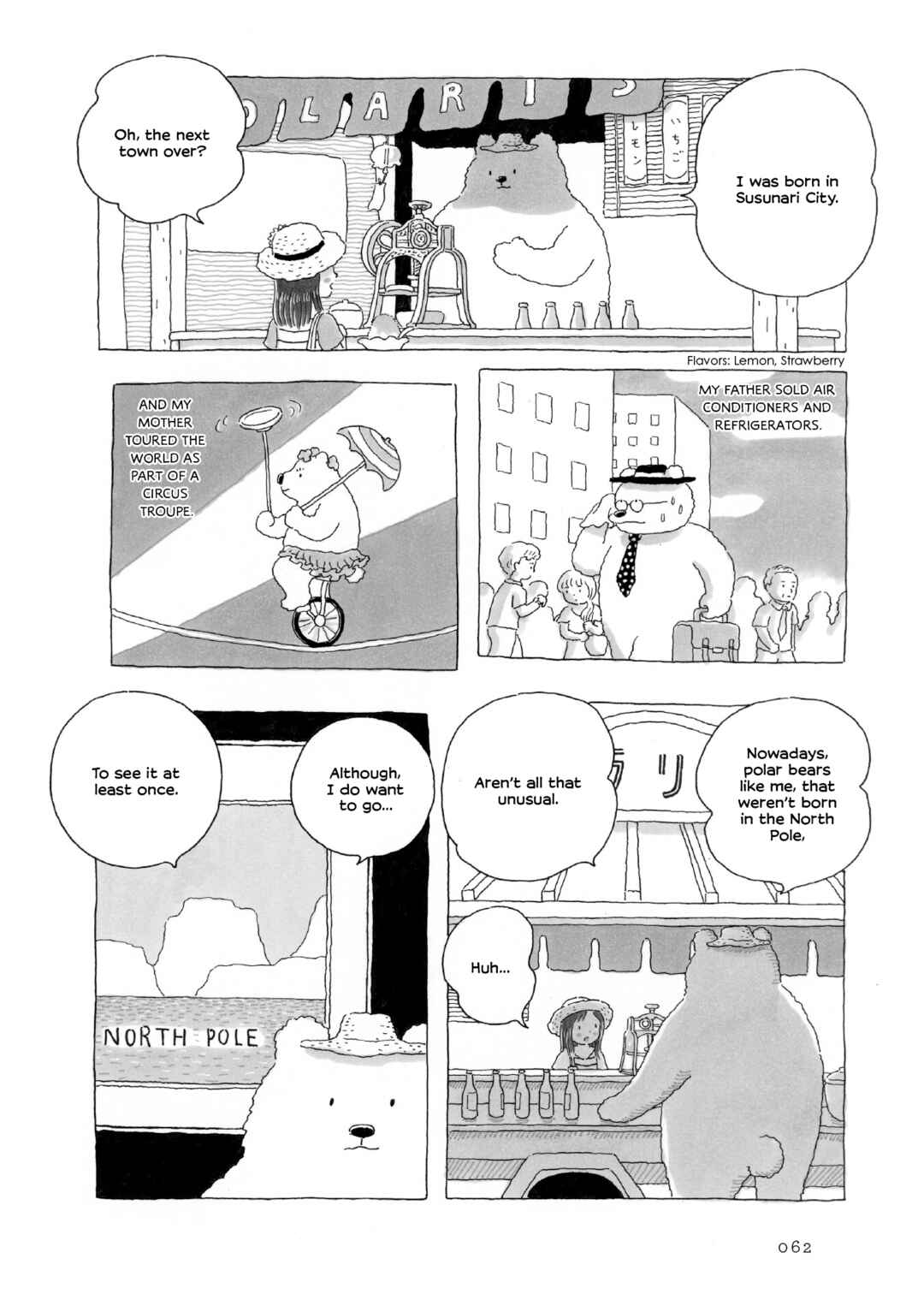 Page 3 Chapter 13 Afternoon Yawns