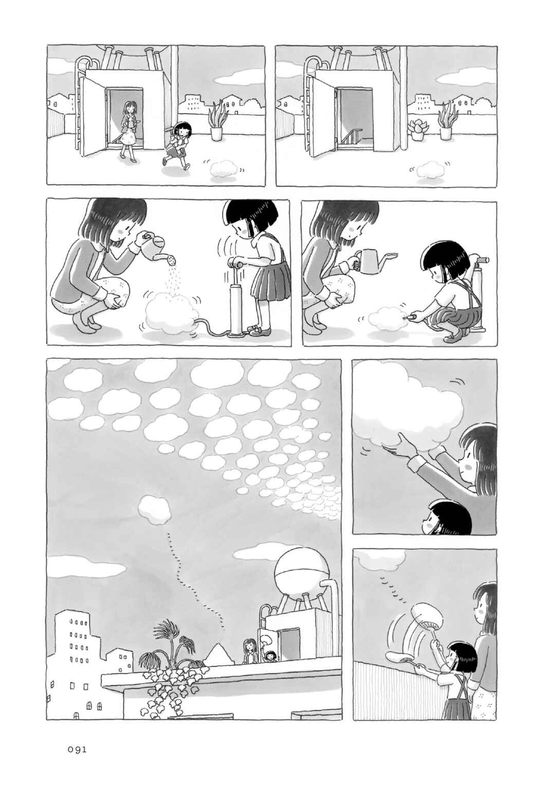Page 4 Chapter 19.5 Afternoon Yawns