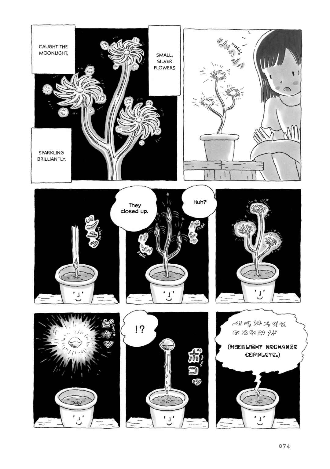 Page 3 Chapter 16 Afternoon Yawns