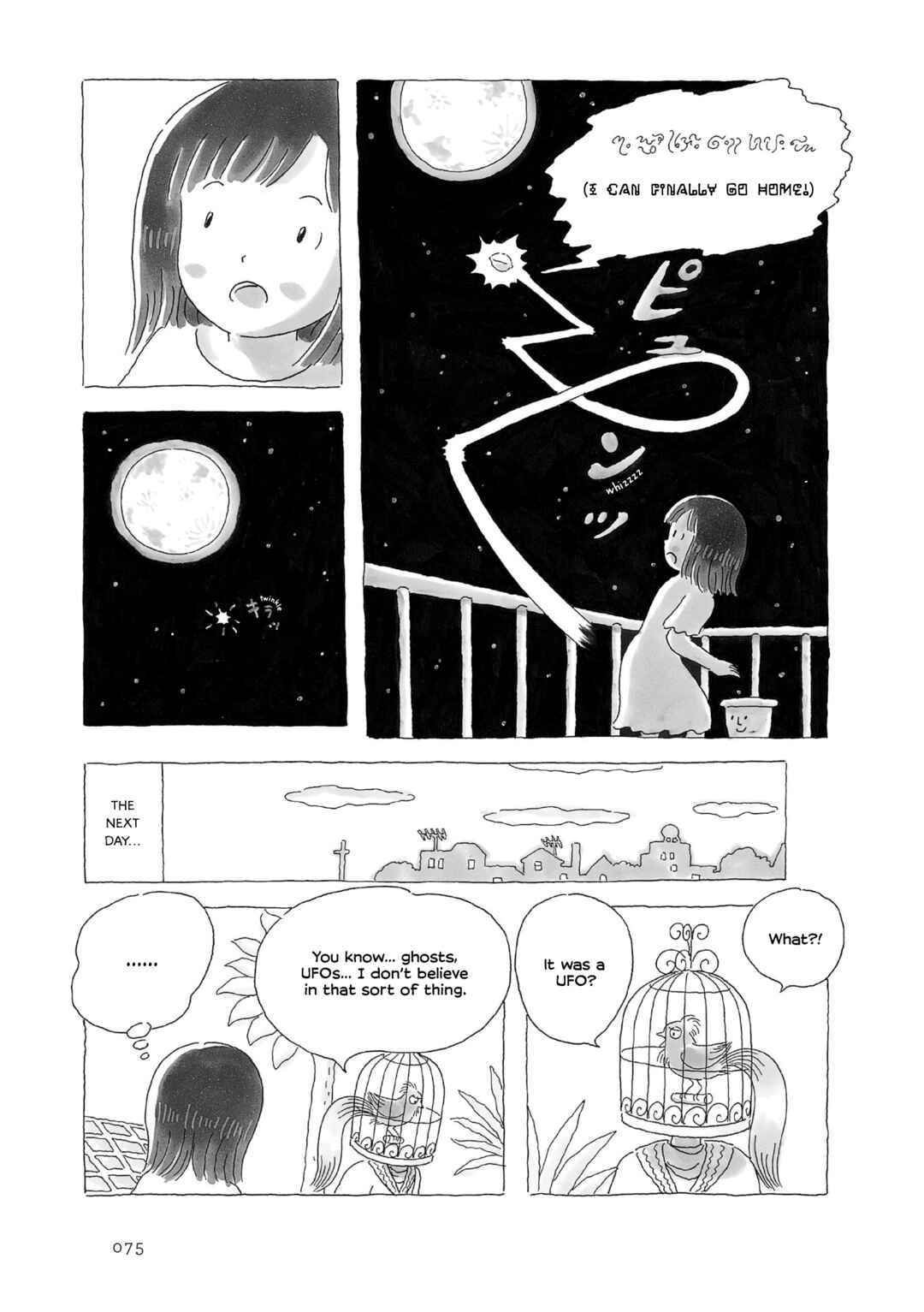 Page 4 Chapter 16 Afternoon Yawns
