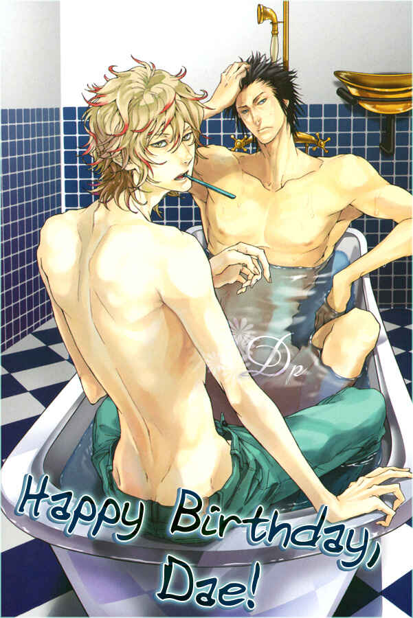 Page 2 Chapter 2 Soredemo, Yasashii Koi o Suru