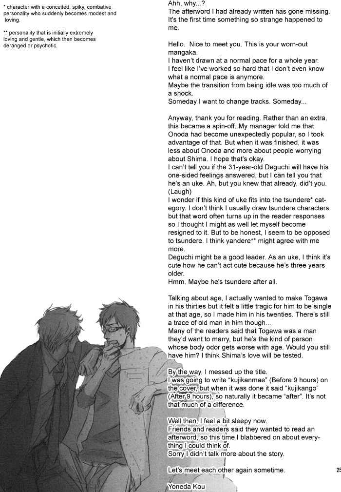 Page 28 Chapter 2 Soredemo, Yasashii Koi o Suru
