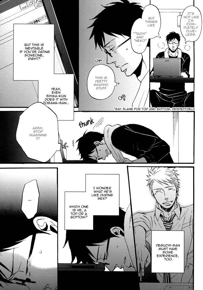 Page 11 Chapter 4 Soredemo, Yasashii Koi o Suru