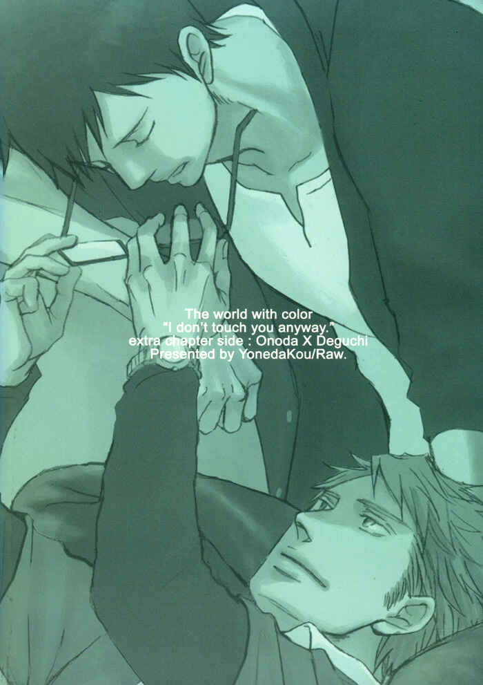 Page 30 Chapter 4 Soredemo, Yasashii Koi o Suru