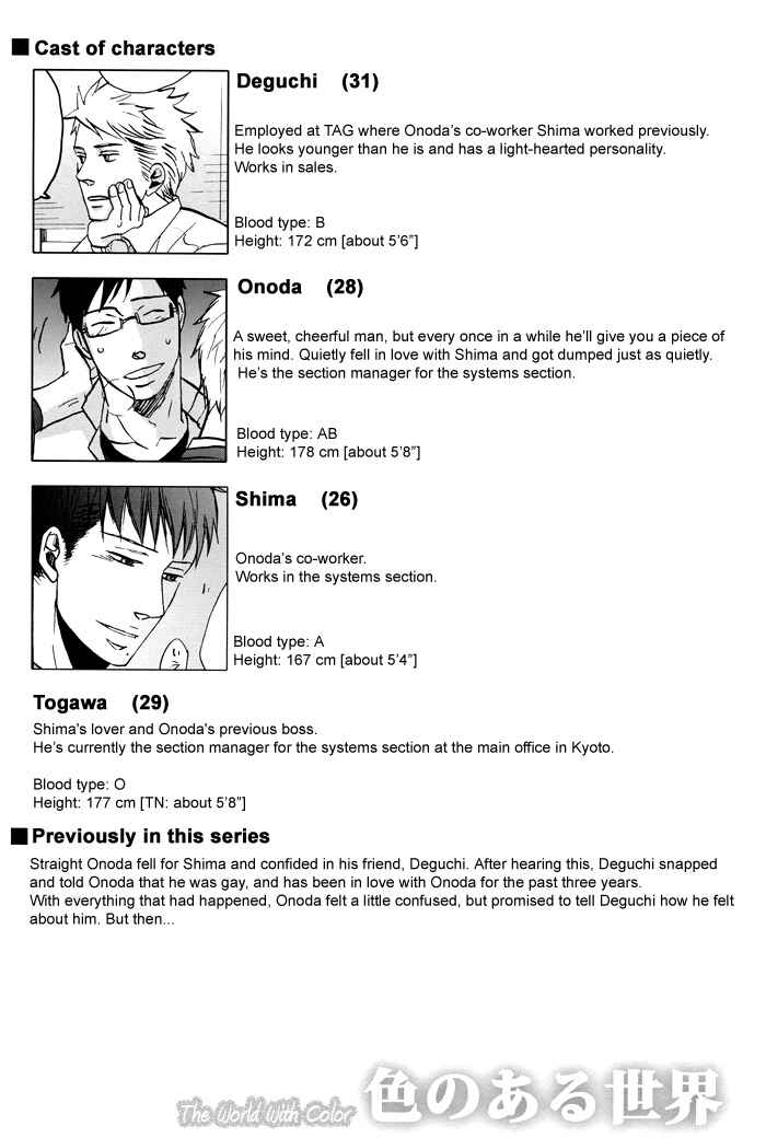 Page 6 Chapter 4 Soredemo, Yasashii Koi o Suru