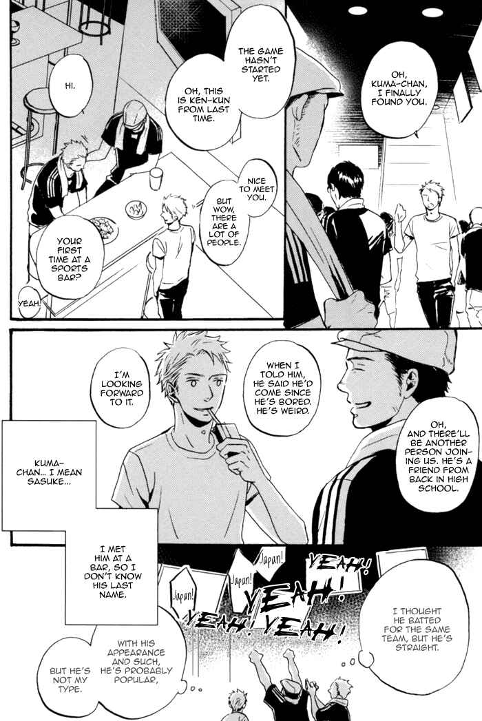Page 15 Chapter 1 Soredemo, Yasashii Koi o Suru