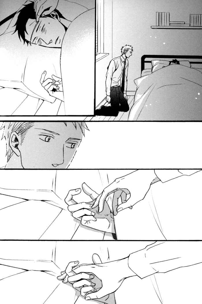 Page 43 Chapter 1 Soredemo, Yasashii Koi o Suru