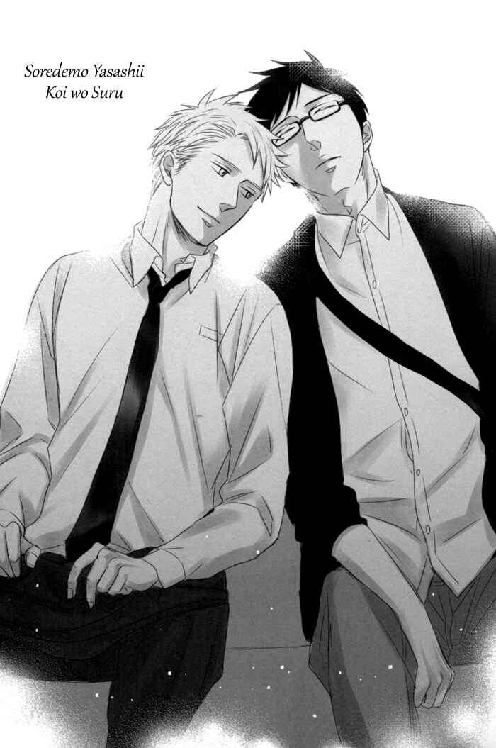 Page 6 Chapter 1 Soredemo, Yasashii Koi o Suru