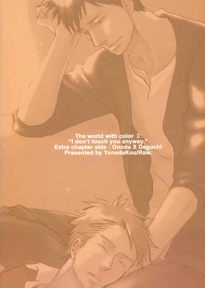 Page 4 Chapter 5 Soredemo, Yasashii Koi o Suru