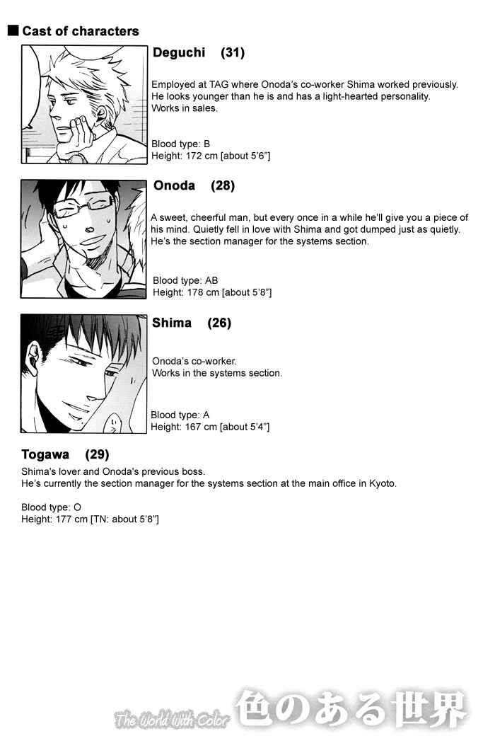 Page 6 Chapter 5 Soredemo, Yasashii Koi o Suru