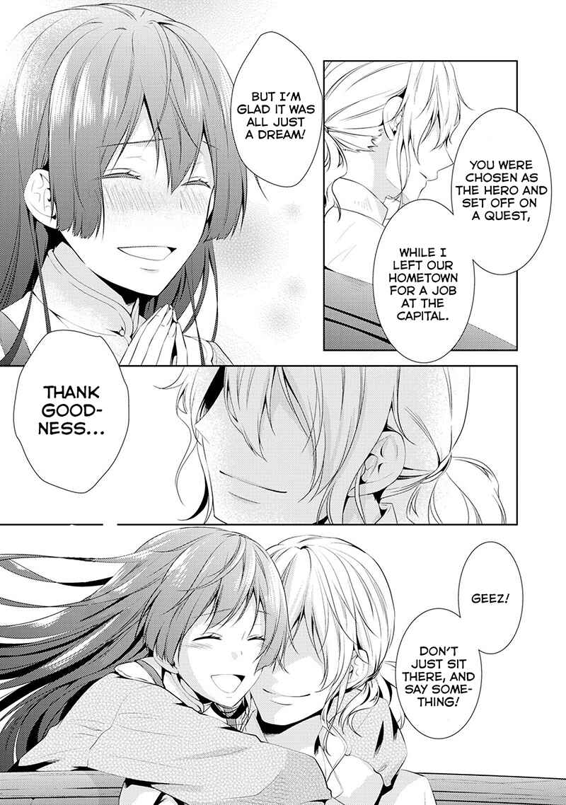 Page 21 Chapter 2 Kondo Koso Shiawase ni Narimasu!