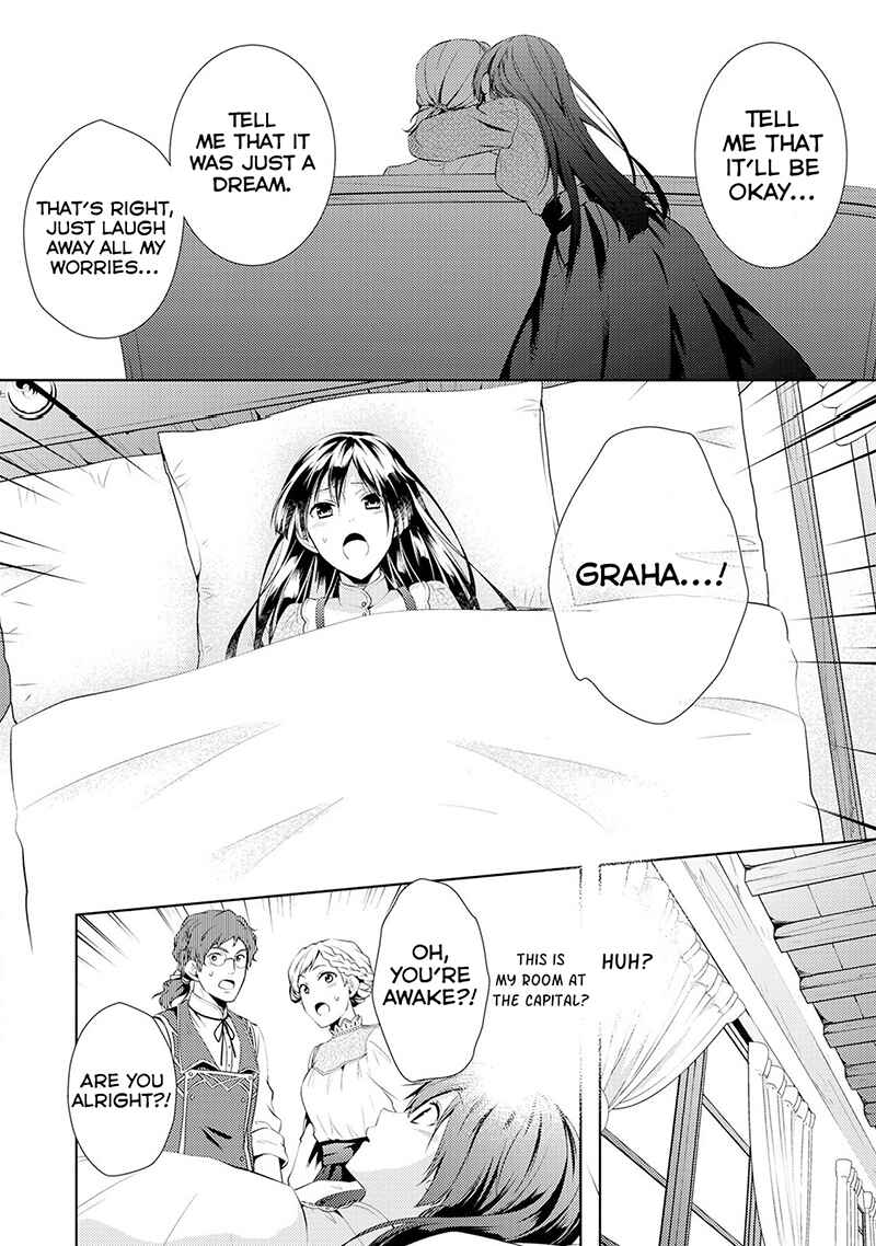 Page 22 Chapter 2 Kondo Koso Shiawase ni Narimasu!