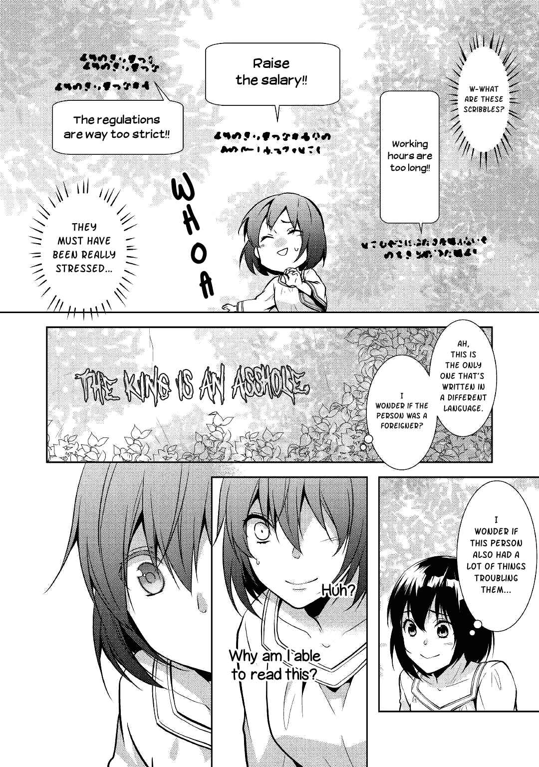 Page 17 Chapter 22 Kondo Koso Shiawase ni Narimasu!