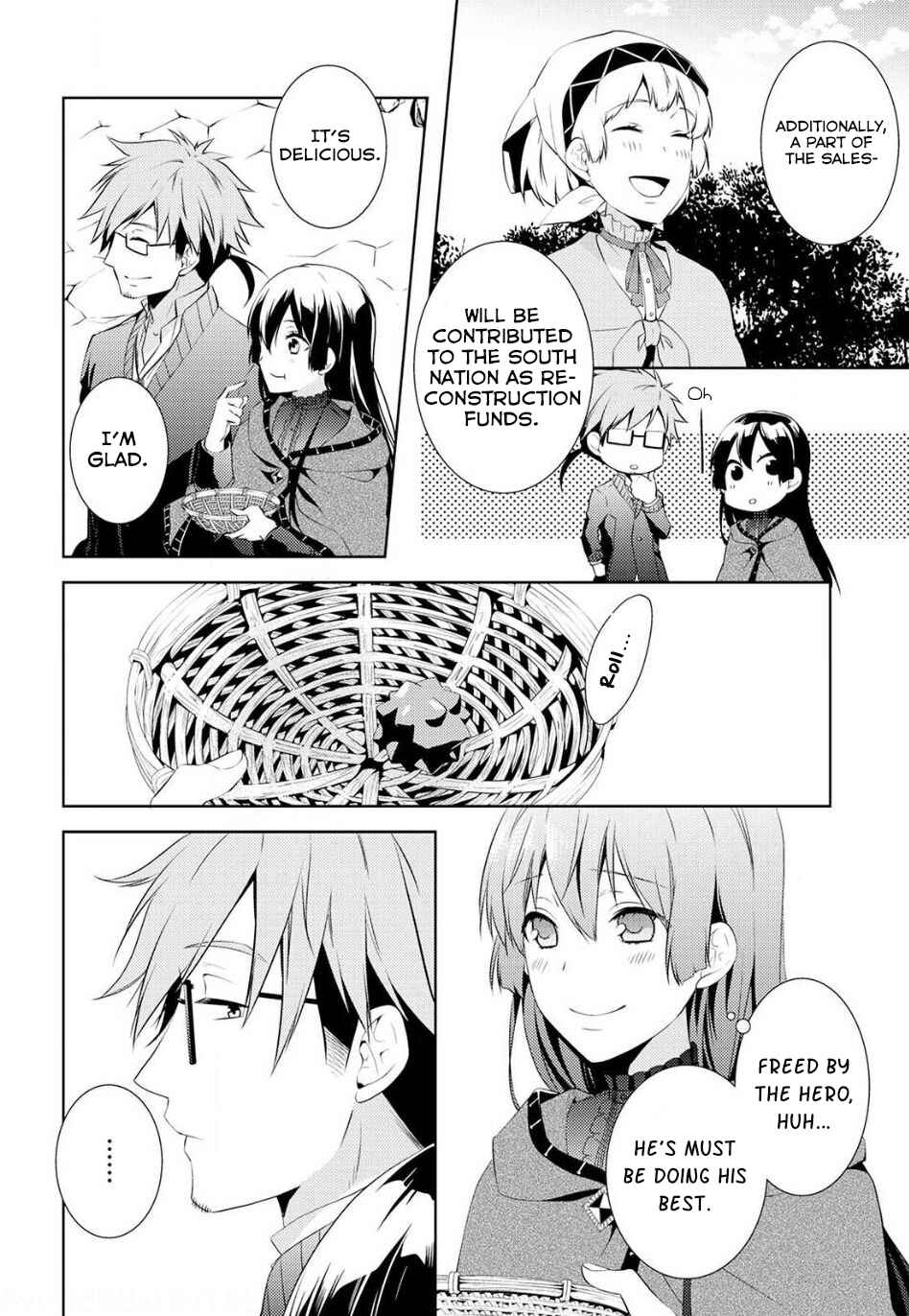 Page 12 Chapter 5 Kondo Koso Shiawase ni Narimasu!